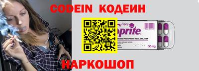бутират Гусиноозёрск