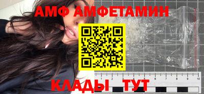 синтетический гашиш Волгодонск