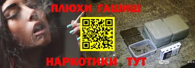 гашик Волжский