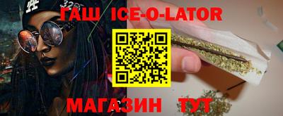 гашик Волжский