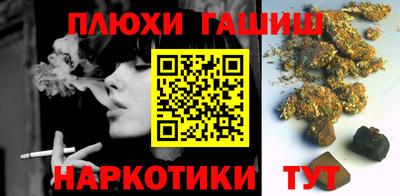 кокаин Волжский