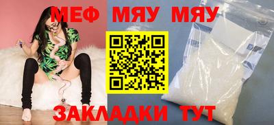 синтетический гашиш Волгодонск