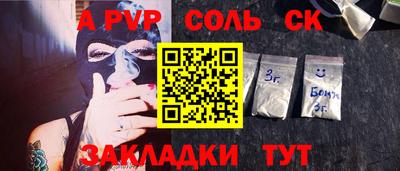 MDMA Premium VHQ Волжск