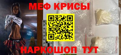 синтетический гашиш Волгодонск