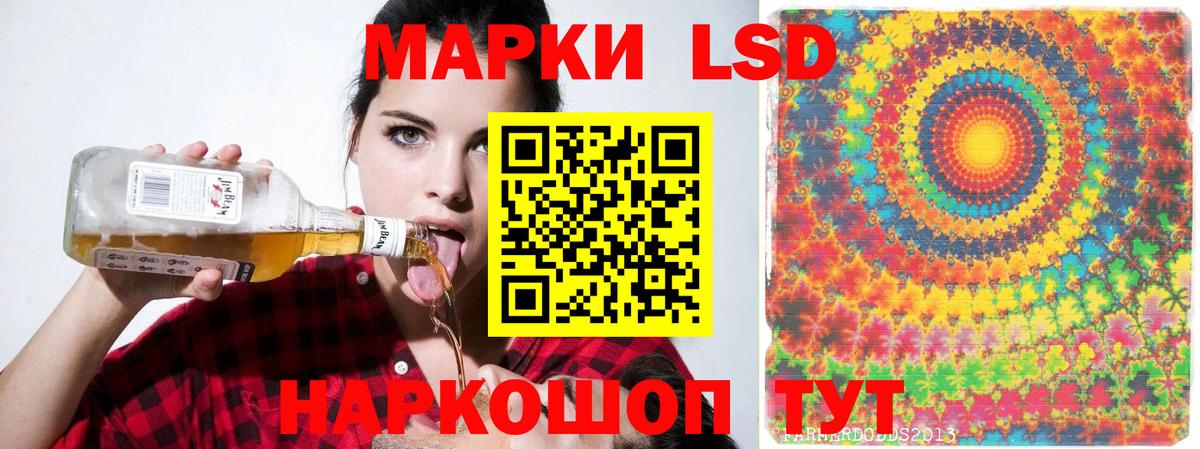 Лсд 25 экстази кислота  Вход с VPN  Карталы 