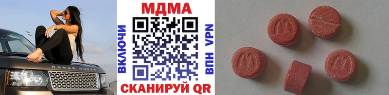 купить наркотик  Карталы  MDMA кристаллы 