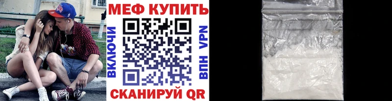 Меф мяу мяу кристаллы Карталы