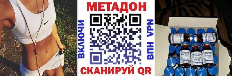это клад  Карталы  Метадон кристалл 