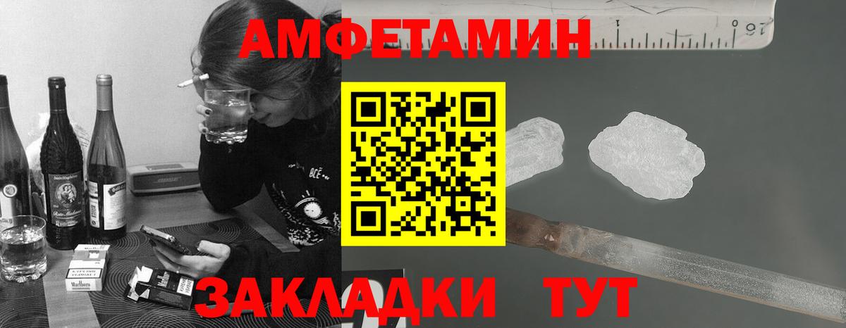 Первитин витя  Вход с VPN  Карталы 