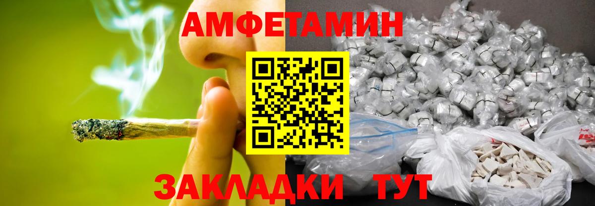 Первитин Декстрометамфетамин 99.9% Карталы