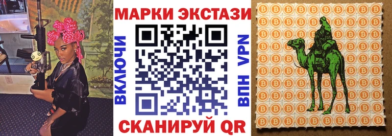 закладка  Карталы  Марки N-bome 1,5мг 