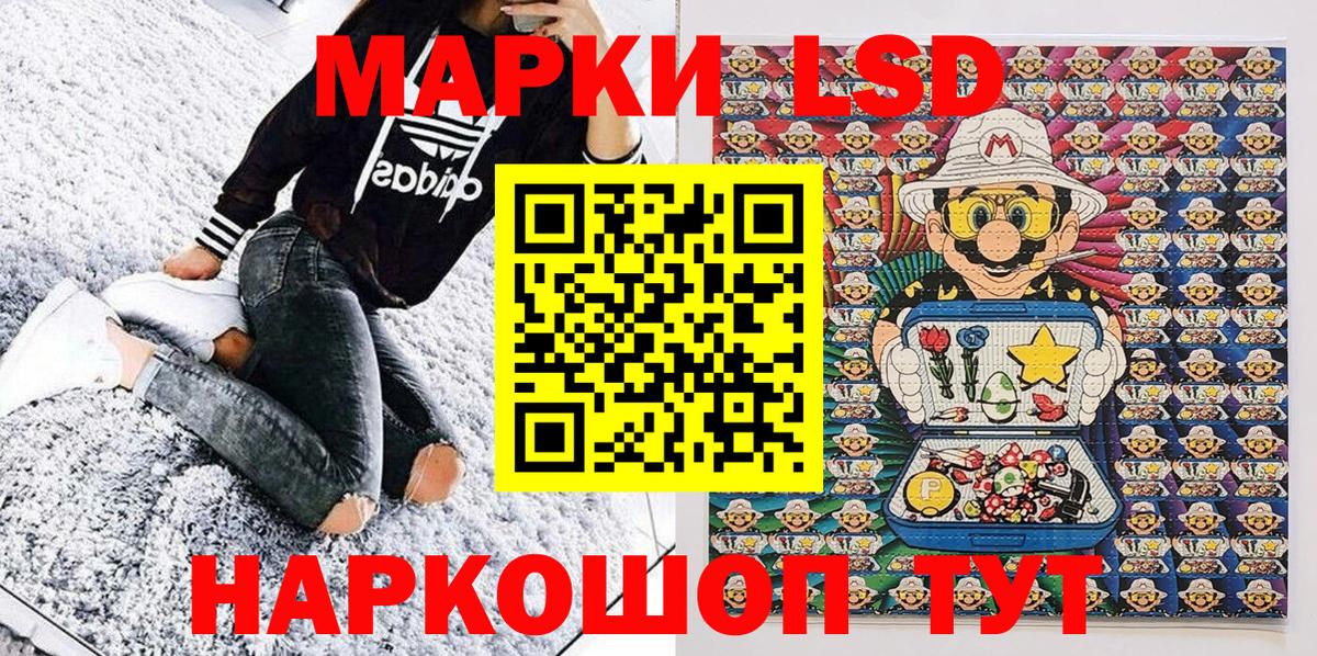 Марки 25I-NBOMe 1,5мг  Вход с VPN  Марки NBOMe  Карталы  магазин    Марки 25I-NBOMe 1,5мг 