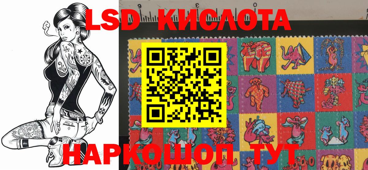 Наркотические марки 1500мкг Карталы