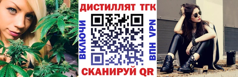 купить наркотики сайты  Карталы  OMG зеркало  Дистиллят ТГК вейп 