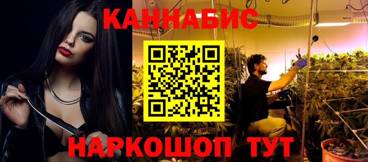 Каннабис AK-47 Карталы